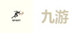 九游